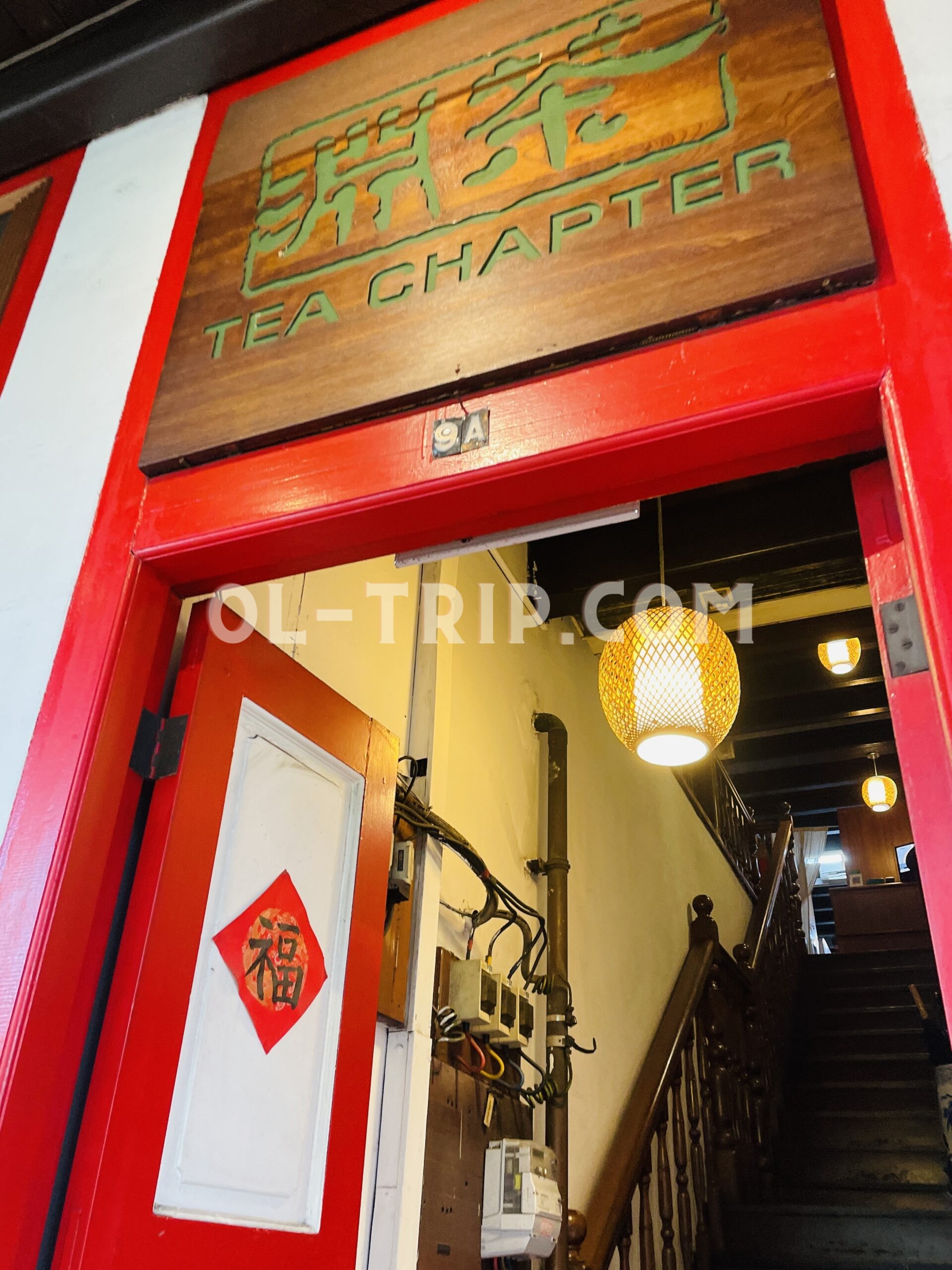 【チャイナタウン】エリザベス２世も訪れた老舗中国茶「Tea Chapter」♡女子旅にオススメ【シンガポールでカフェ巡り】