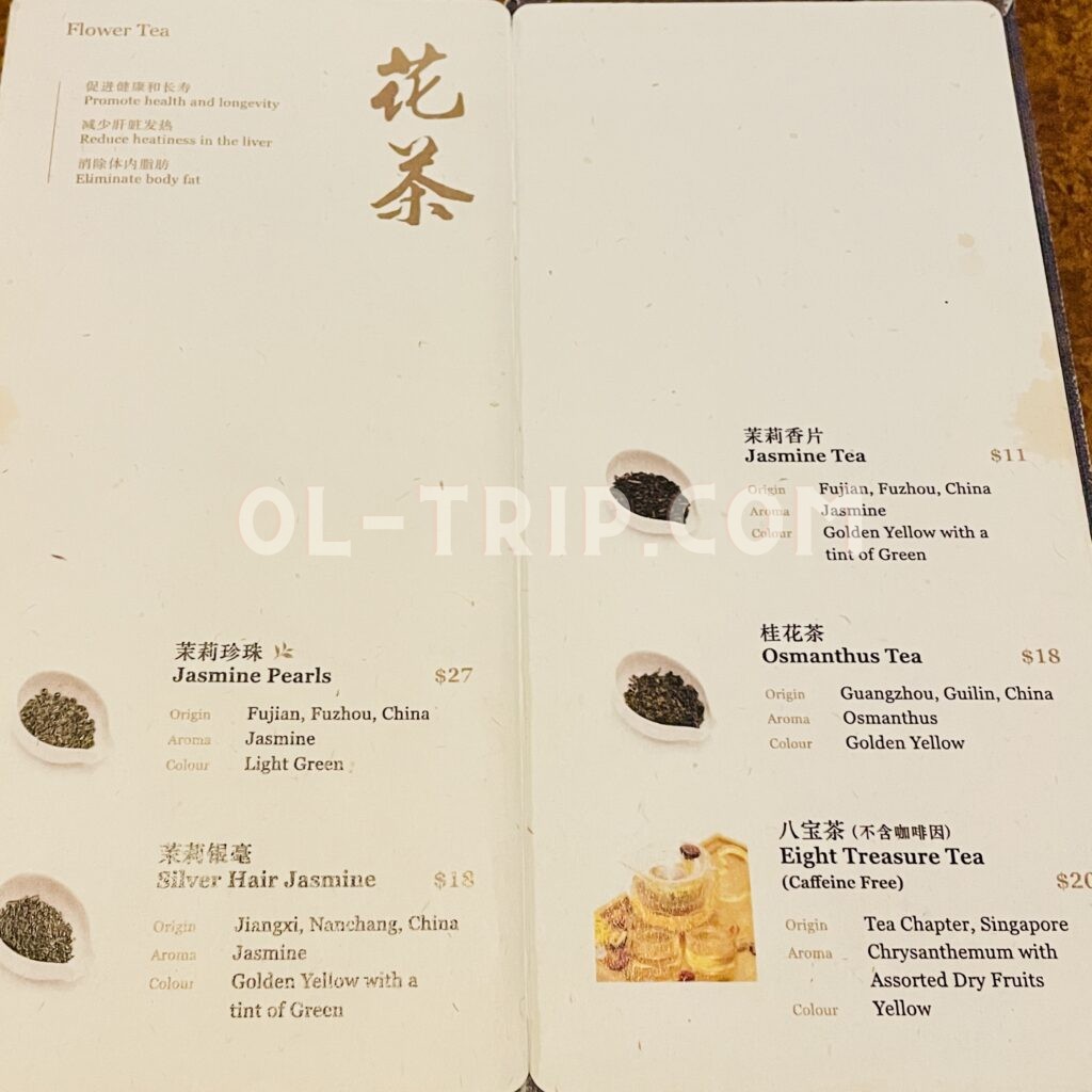 Tea Chapter 【チャイナタウン】エリザベス2世も訪れた老舗中国茶「Tea Chapter」♡女子旅にオススメ【シンガポールでカフェ巡り】 | OL TRIP