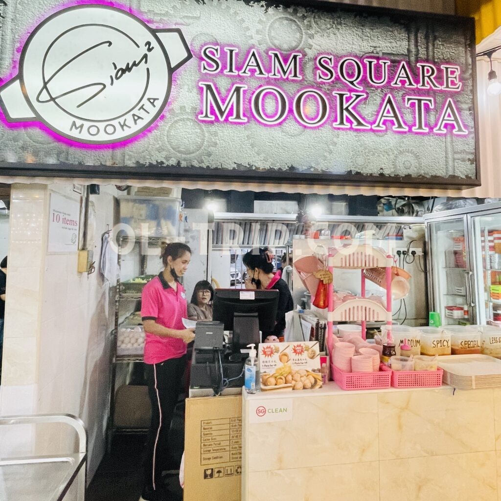 【ジュロンイースト 】激安タイ焼肉のムーカタ 「Siam Square Mookata」でお腹いっぱい【シンガポールでグルメ旅】