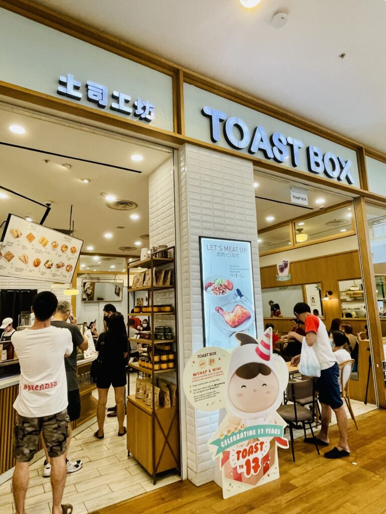 TOAST BOX　シンガポール　カヤトースト